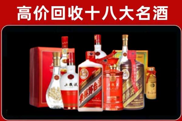 诏安回收老酒